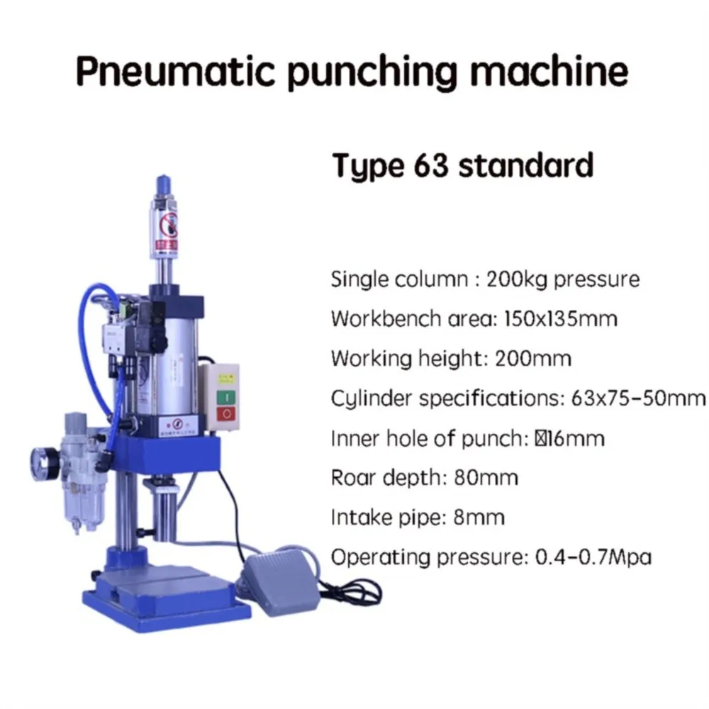 Pneumatic Punching Machine Hand Press Machine Adjustable Force 200KG Pneumatic Puncher 110V/220V Single Column