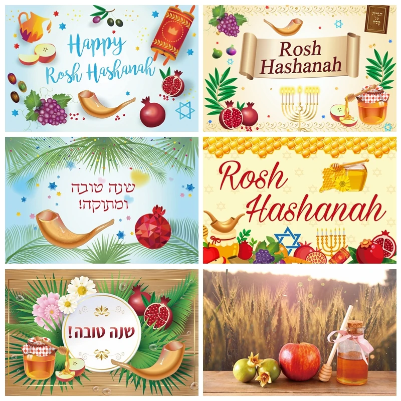 Rosh Hashanah Jewish New Year Photography Backdrop Honey Bible Pomegranate Background Hanukkah Festival Party Decor Banner