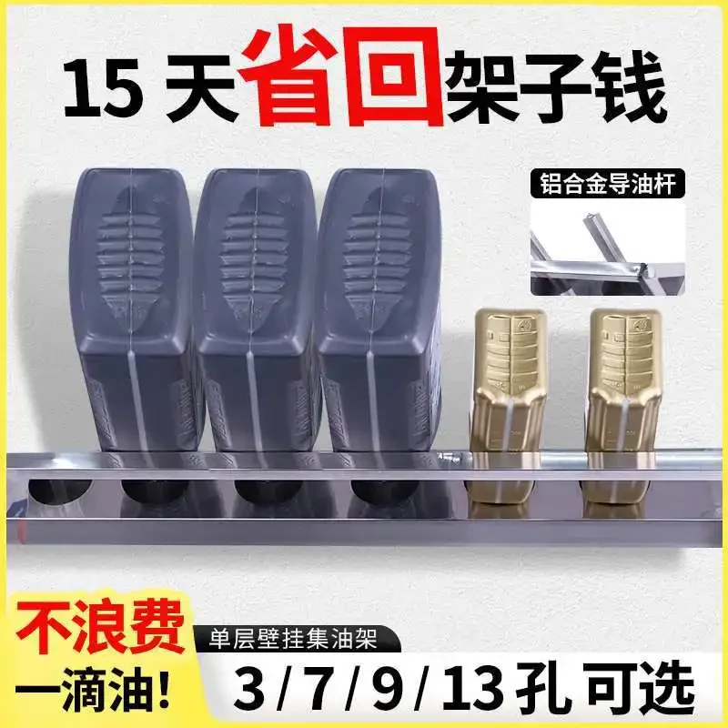 

Stainless steel rack for automobile maintenance residual oil waste oil recycler oil recovery