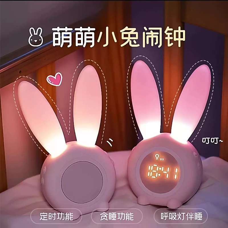 Cute Rabbit Multifunctional Alarm Clock Rechargeable LED Sensor Night Light Silent Student Timer