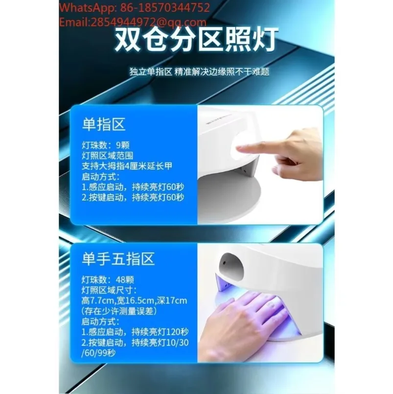 2027 High Power Nail Art LED Phototherapy Lamp, Spacious Dual Zone Lighting, Nail Salon, Fast Curing Nail Art Lighting Equipment