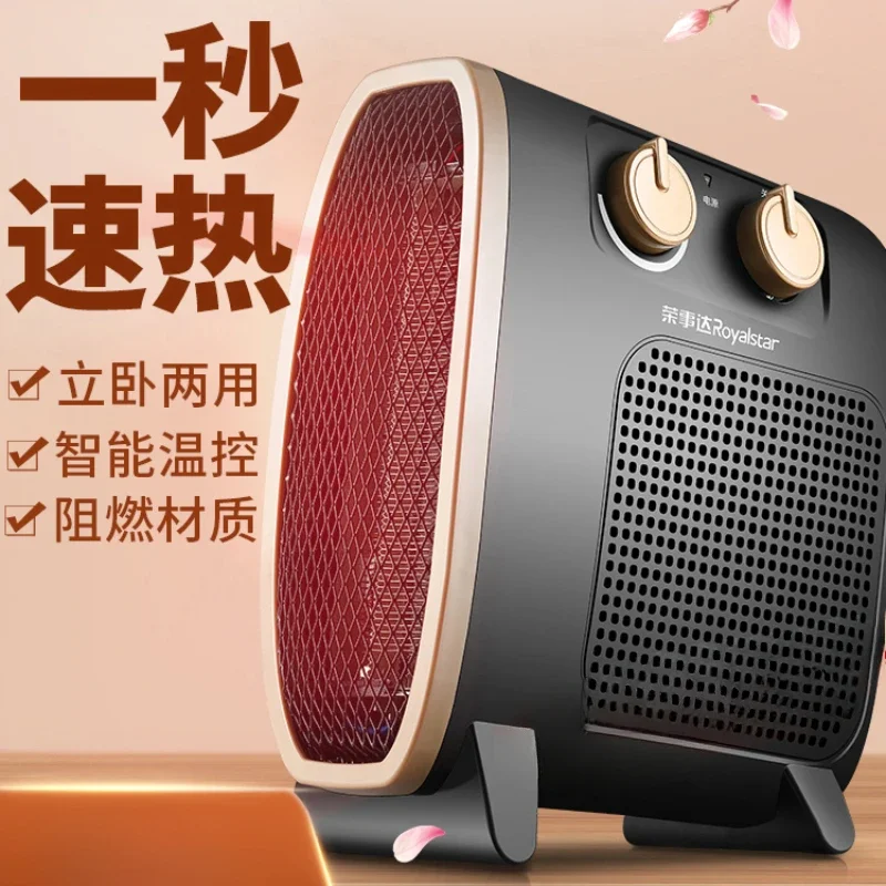 220V Portable Mini-Sized Electric Heater with Fast Heating Function and Tip-Over Protection