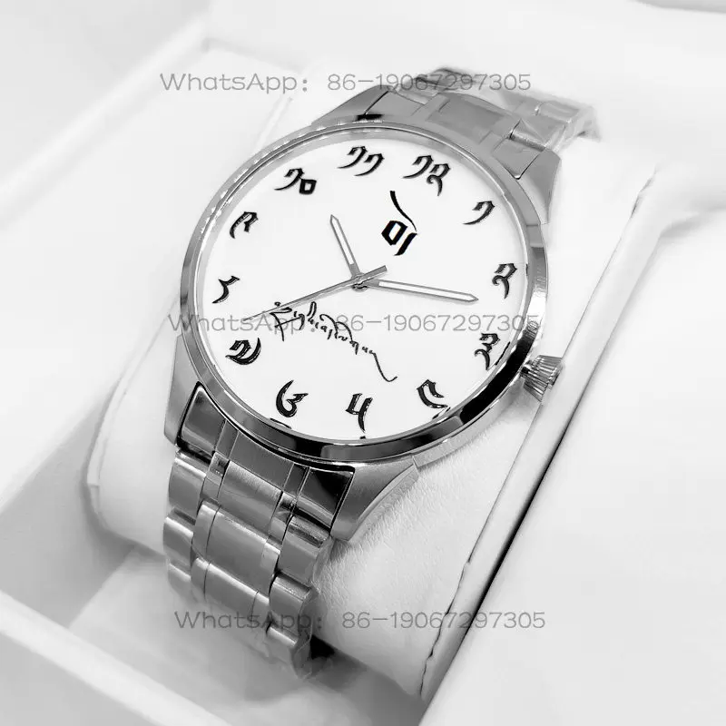 Tibetan Tibetan Tashi Dele Creative Trend Waterproof Watch Boy and Girl Student Couple Birthday Gift Custom Signature