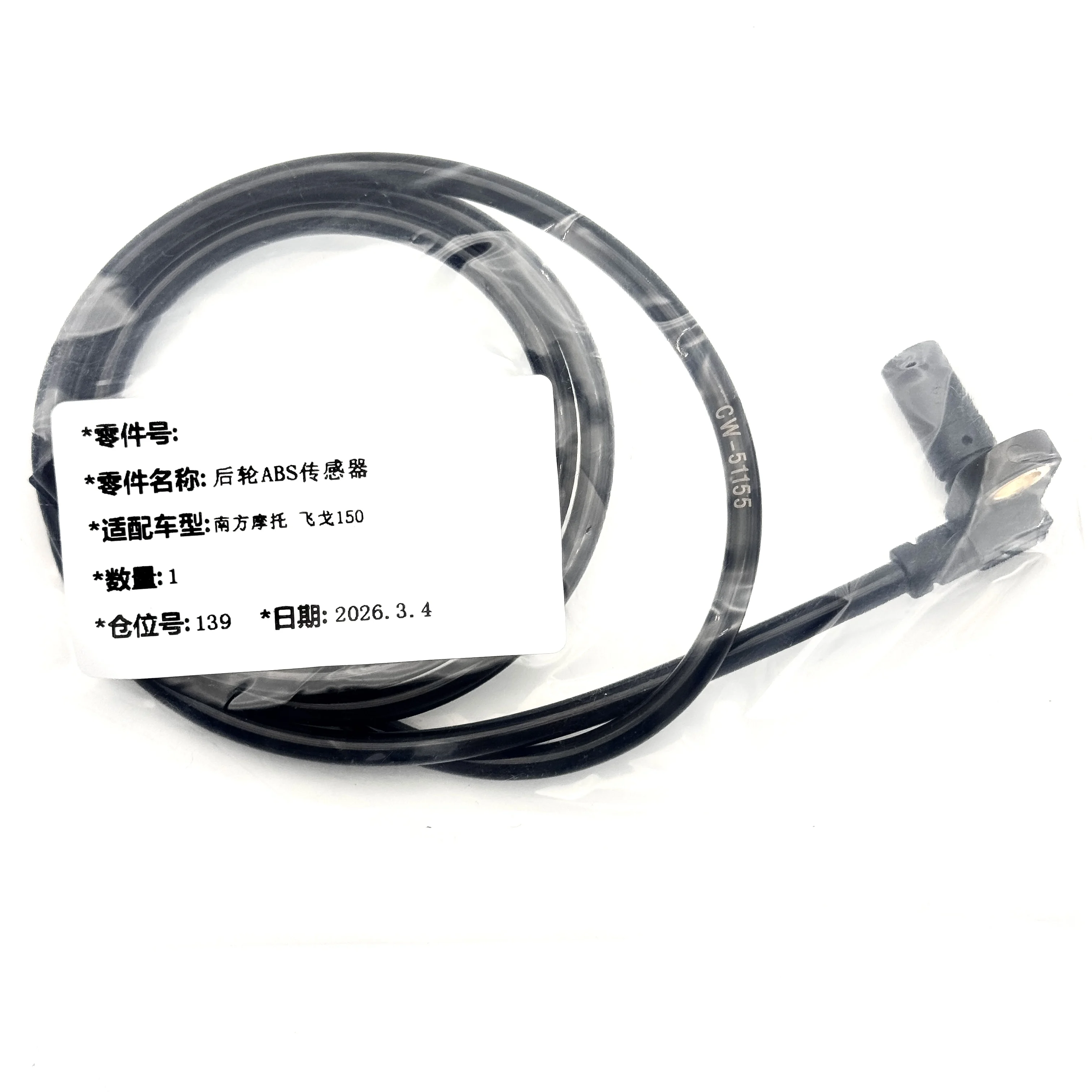 Vorder- und Hinterrad-Geschwindigkeitssensor Ersatzteile, Passend für Nanfang Feige 150 Motorrad Tachometer Geschwindigkeitssensor – Detail 7