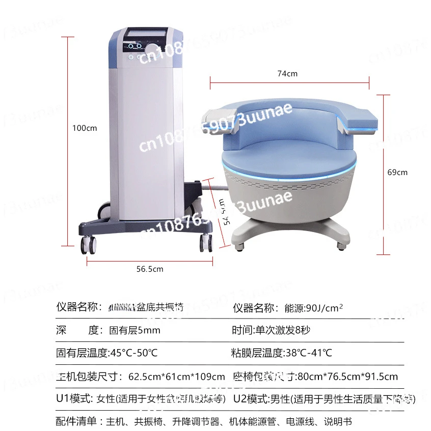 Pelvic Rehabilitation Instrument Magnetic Pulse Confinement Relaxation Postpartum Pelvic Floor Muscle Repair