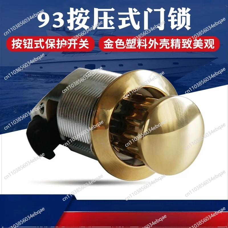 For M1 press-type door lock Rotary open door lock Anti-noise bounce lock Convenient and practical