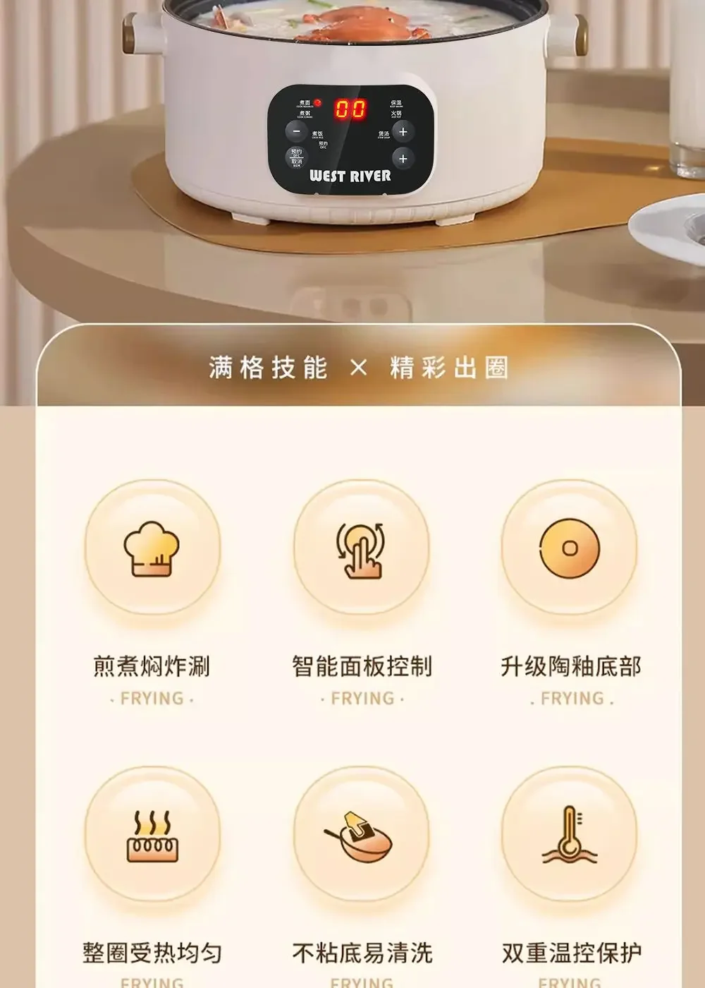 وعاء تسخين كهربائي أصلي ألماني 220 فولت، طباخ متعدد غير لاصق، تبخير، قلي، كابينة طهي #6