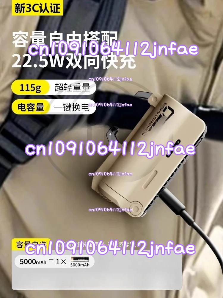 

Power Bank, Outdoor Tactical Replaceable Battery, Mountaineering Keychain, Magazine-style Power Bank