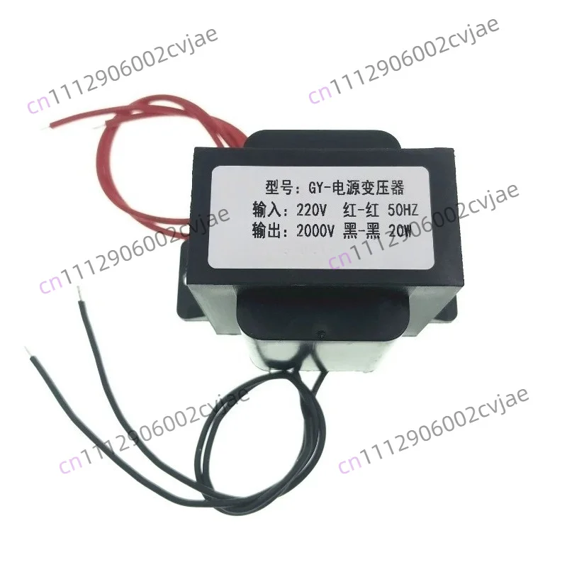 Step up Transformer 220V to 1200V 2200V 2500V 3000V Small Power 10W20W