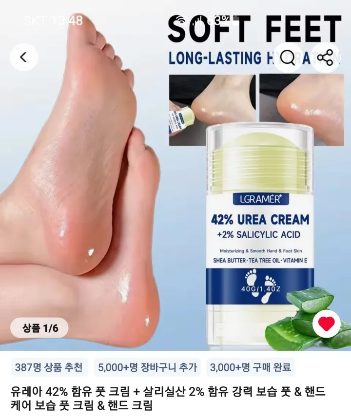 구매후기