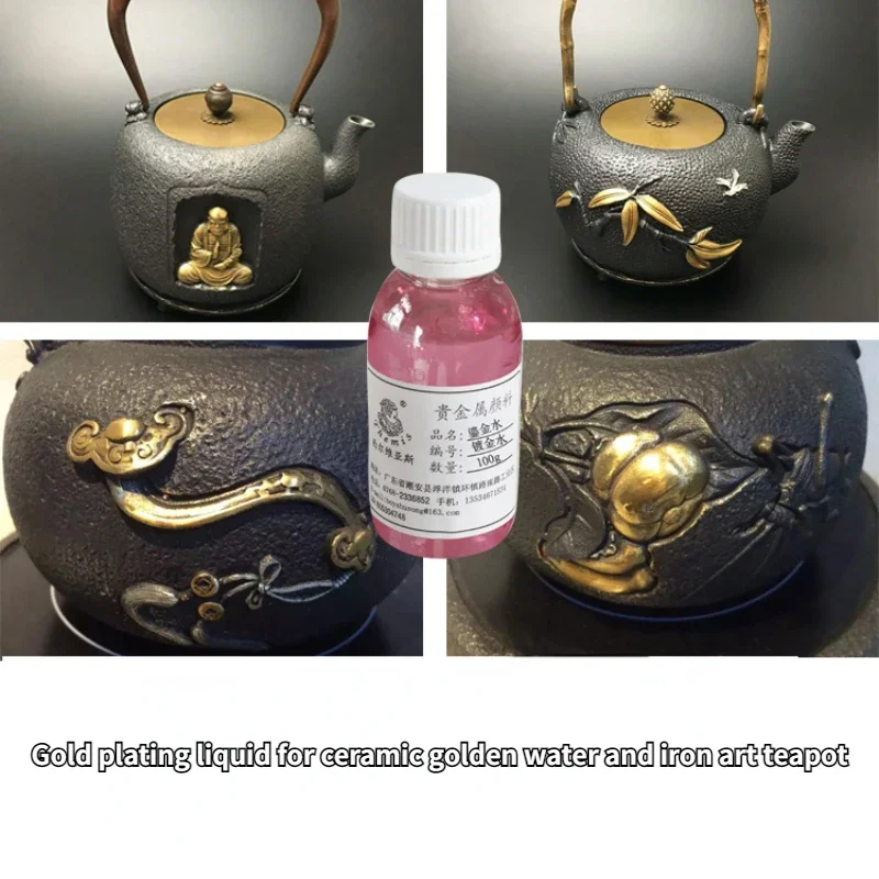 

Ceramic Gold Water Iron Art Teapot Gold Plated Liquid Color Gold Water DIY Pottery Tea Set Tracing Edge Hand-made Materials