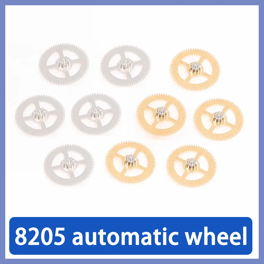 

Watch movement accessories automatic wheel suitable for 8205 mechanical movement parts repair watch accessories maintenance