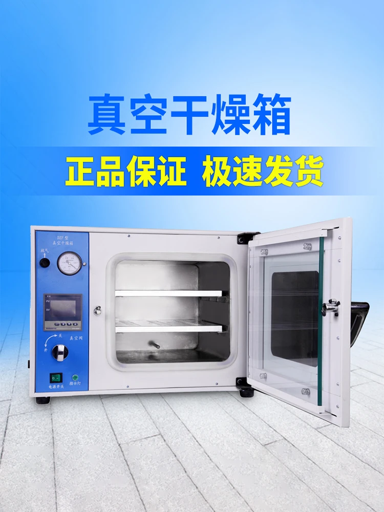 -6020 6050 Vacuum Drying Oven Vacuum Oven Constant Temperature Industrial  Drying Oven can be equipped with  pump