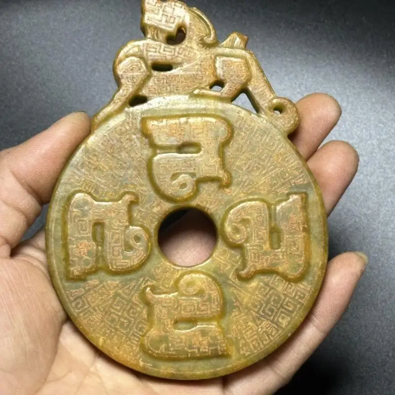 Chinese Natural Jade Bi Disc Pendant Hand Carved Archaic Dragon & Meander Pattern Feng Shui Amulet Ornament