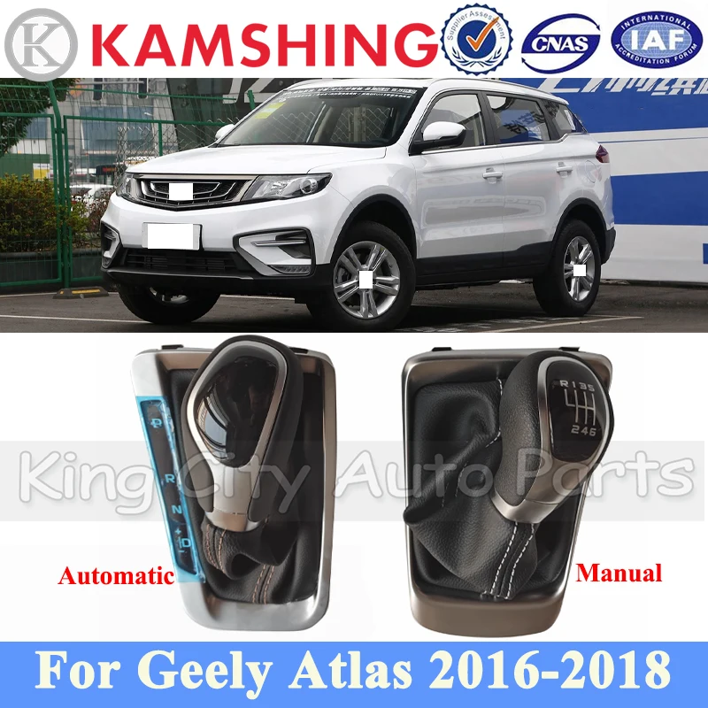 

Рычаг переключения передач CAPQX для Geely Atlas 2016-2018, ручка переключения передач, пылезащитный чехол для гандбола
