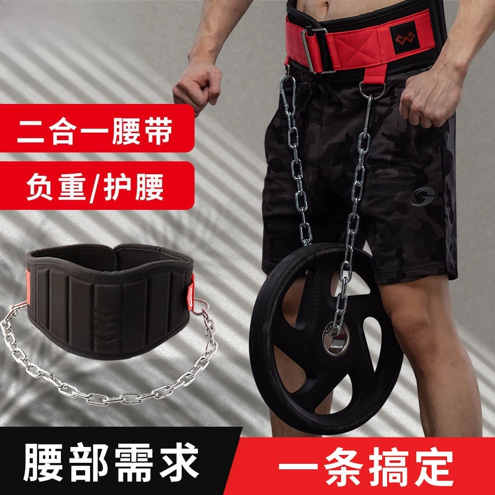 2-In-1 Weighted Dip…