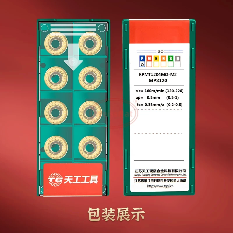 

RPMT1204 RPMW1003 RDMW1204 APMT1135PDER APMT1604PDER-TT MU8120 MP8120 MM8120 Carbide Inserts RPMT APMT Milling Insert