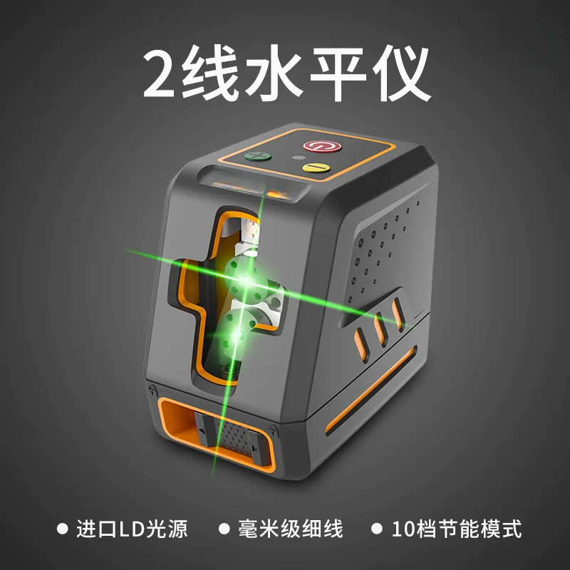 Laser infrared level 2-wire portable dual-module line projector