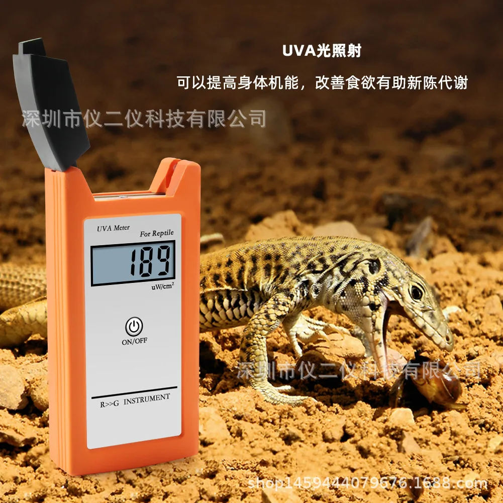 For climbing pet UVA UV intensity meter Reptile light detection Turtle lizard sun back lamp illuminance tester