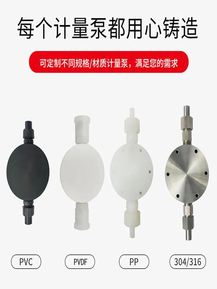 Sai Gao Mechanical Pump Diaphragm MS1 Automatic Medication PVC Sewage Explosion proof and Corrosion resistant Electric