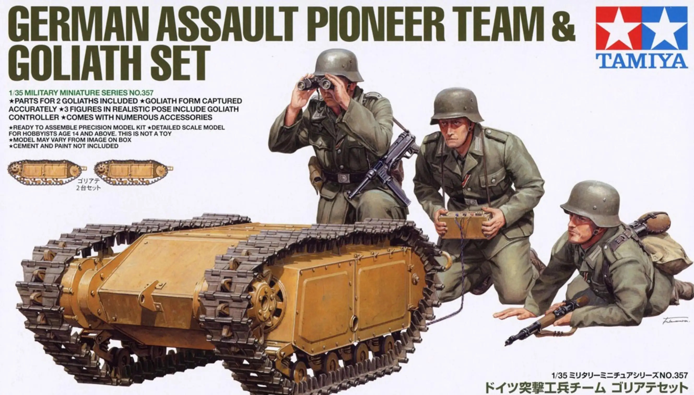 

Tamiya 35357 1/35 Немецкая штурмовая команда пионера и набор голойте, комплект сборки модели