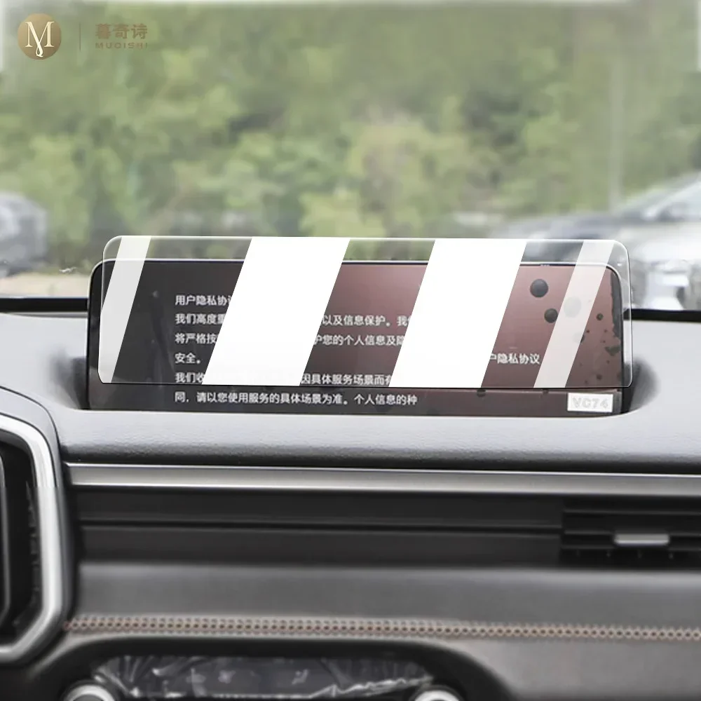 

Для Mazda CX-50 2023-2024 салон автомобиля, экран центральной консоли, закаленное стекло, пленка, ЖК-экран с защитой от царапин, защита от синего света