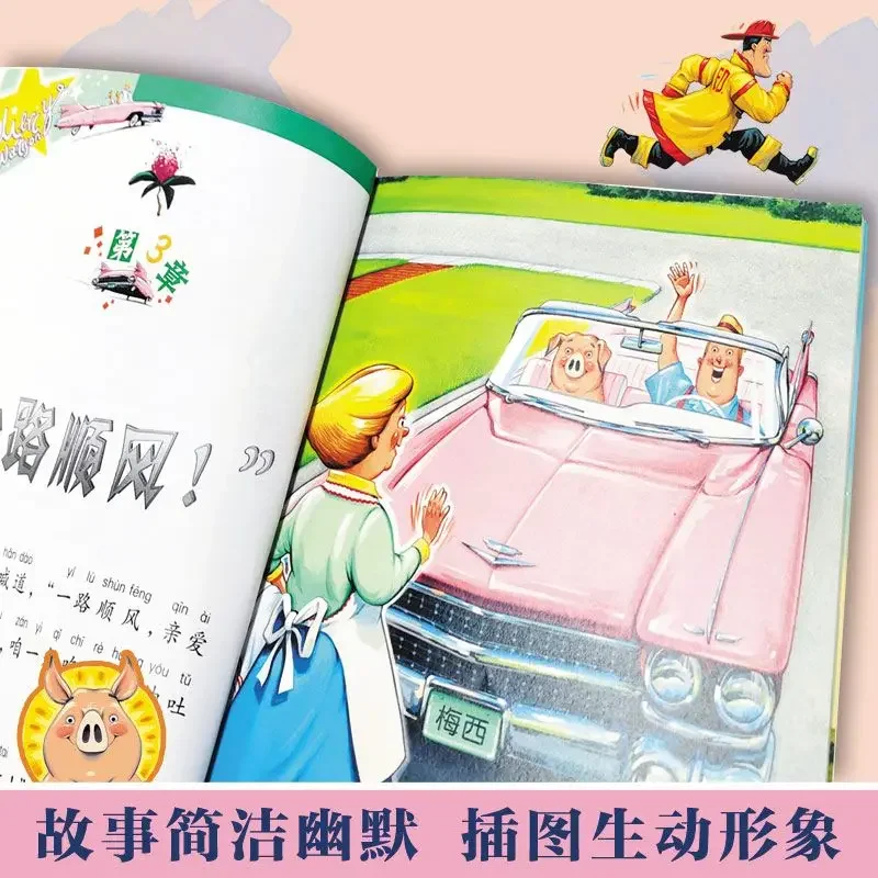 Vencedor de três tempos do Prêmio de Literatura Infantil, Kate Dicamillo