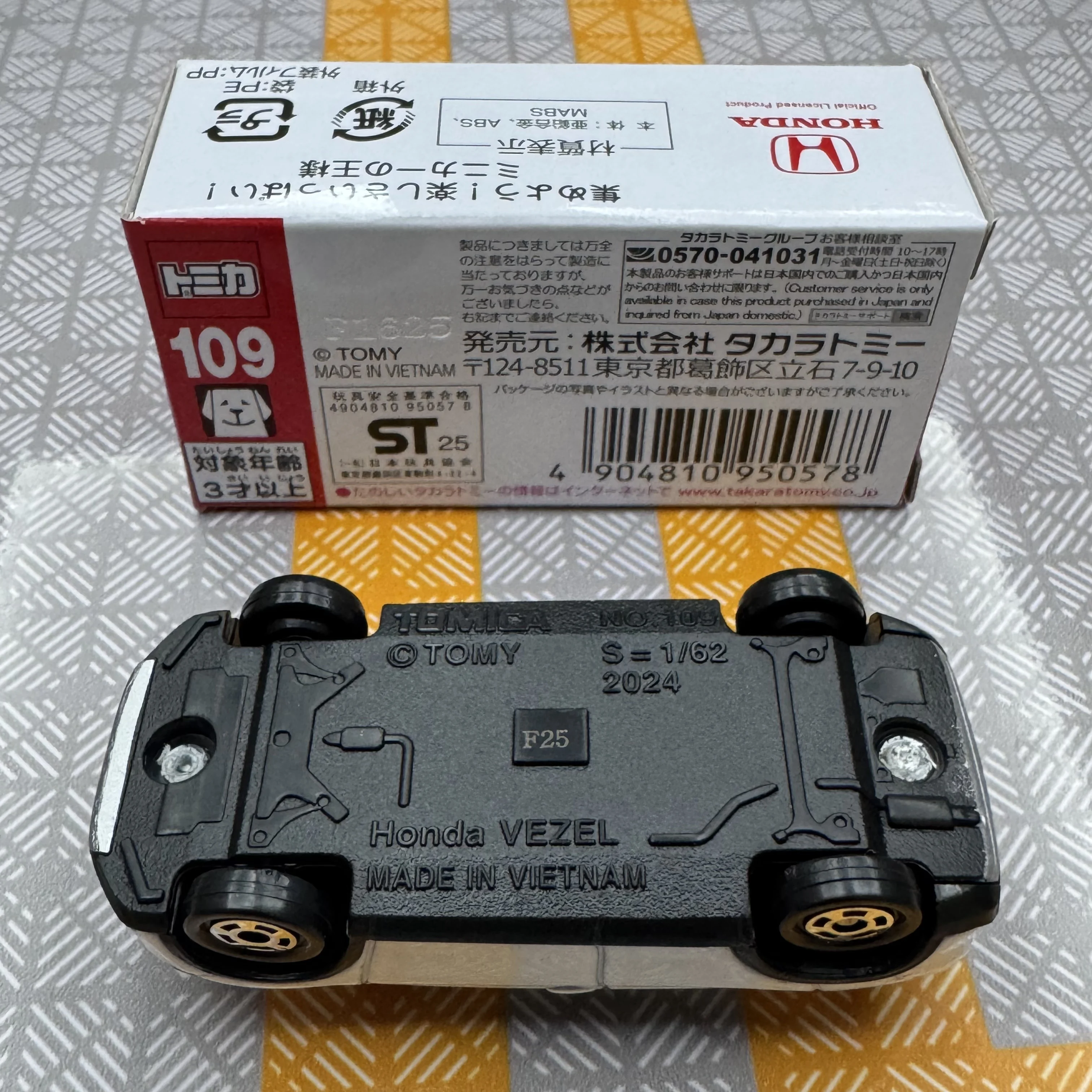 Takara Tomy Tomica 109 Honda Vezel Cars Hot Pop 1:64 Car Alloy Toys Motor Vehicle Diecast Metal Model for Children