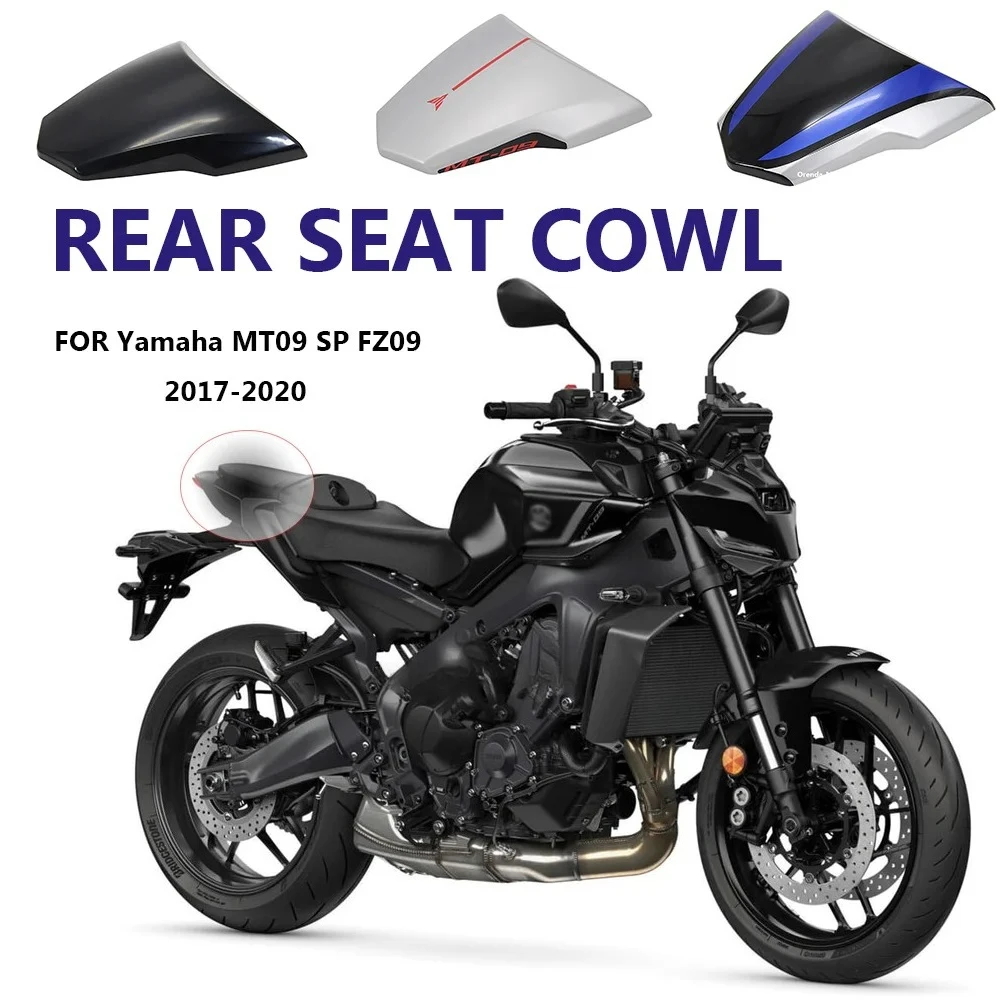 

Чехол на заднее сиденье, обтекатель сиденья, синий, серый, черный MT09 FZ09, мотоцикл для YAMAHA MT-09 MT 09 SP FZ 09 FZ-09 2017-2020