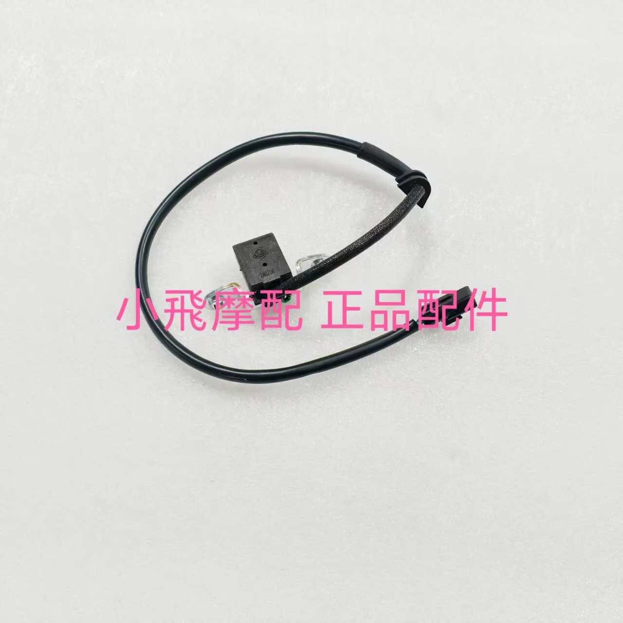

For Qjmotor Flash 600 Accessories Qj Motor Trigger Head Trigger Assembly Crankshaft Position Sensor