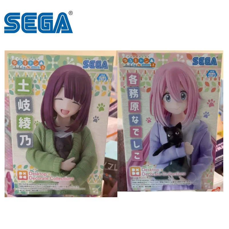 SEGA Original Laid-Back Camp Kagamihara Nadeshiko Toki Ayano Pajamas Hug Cats Anime Action Figures Toys for Boys Girls Kids Gift