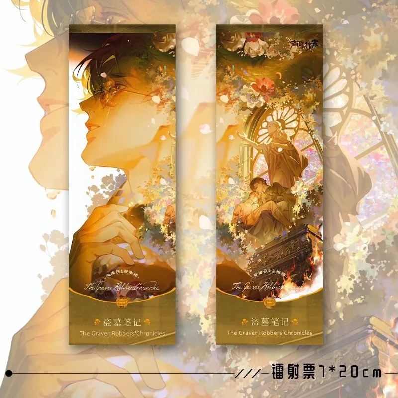 6Pcs The Graver Robbers' Chronicles Zhang Haixia Zhang Hailou Set Laser Ticket Badge Acrylic Keychain Postcard Small Card Gift