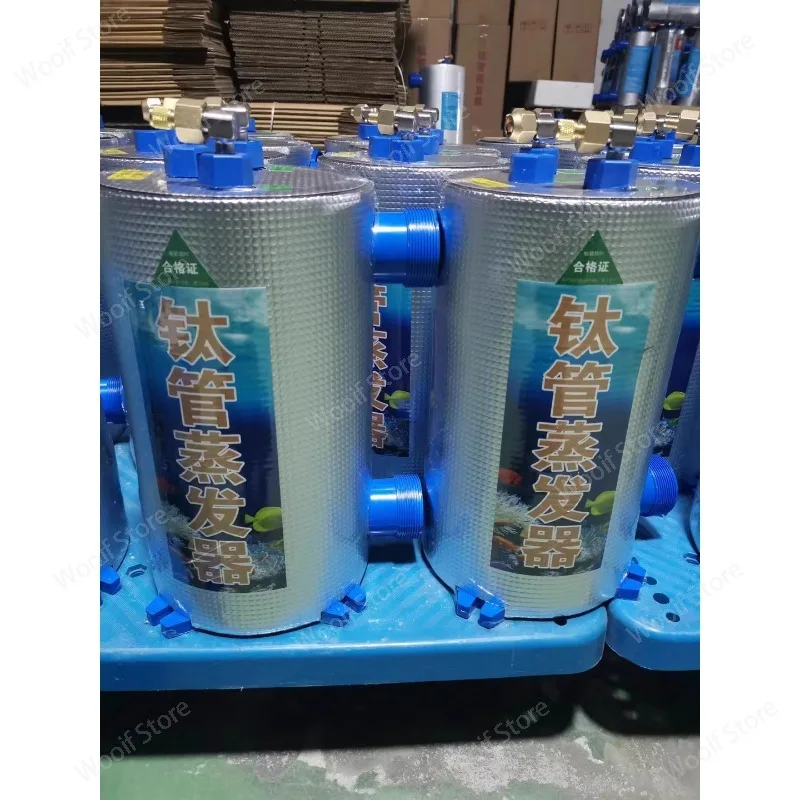 Titanium tube evaporator fish pond refrigerator seafood breeding titanium heat exchanger 123 HP