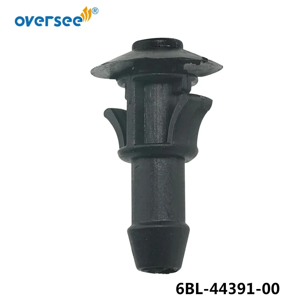 6BL-44391-00 حلمة نايلون لمحرك ياماها الخارجي، لـ Parsun F15- 05000009 ، وللهيديا سيبرو HDX 6H3-44391-01