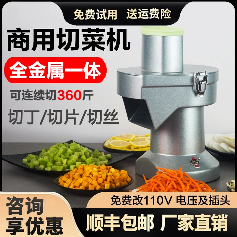 Cortador comercial de vegetais em cubos, artefato de corte em cubos de rabanete, triturador de batata, corte multifuncional automático de cenoura elétrica