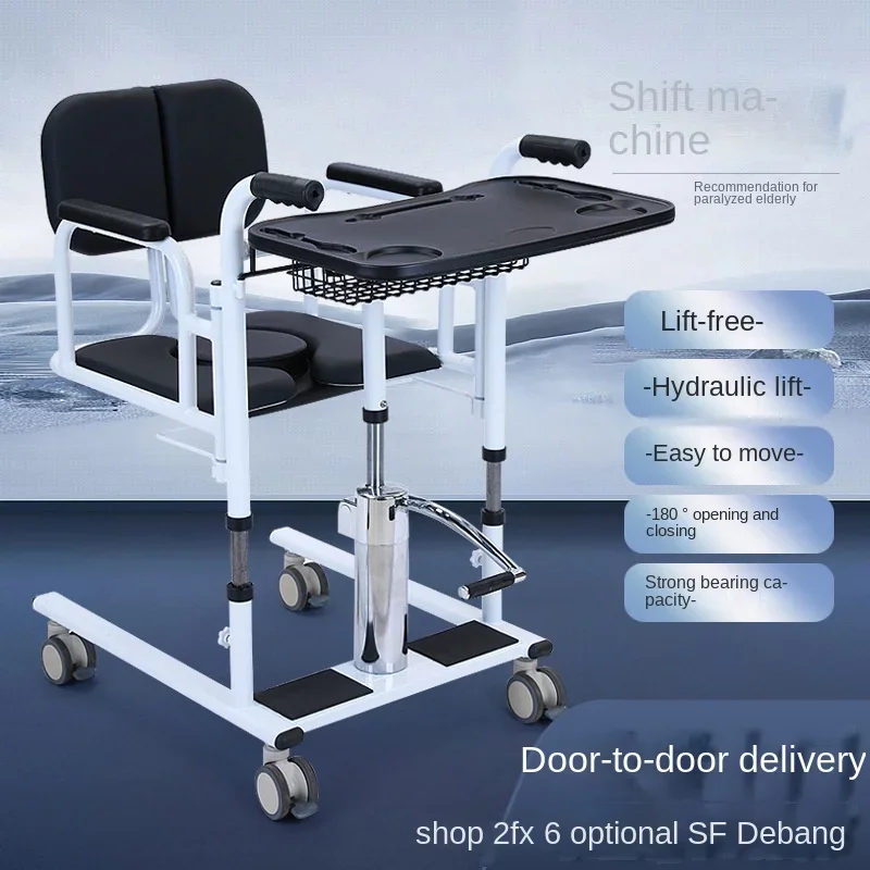 New Elderly Movement Machine Household Multi-Functional Bed Patient Care Shift Artifact Hydraulic Lifting Bath Table