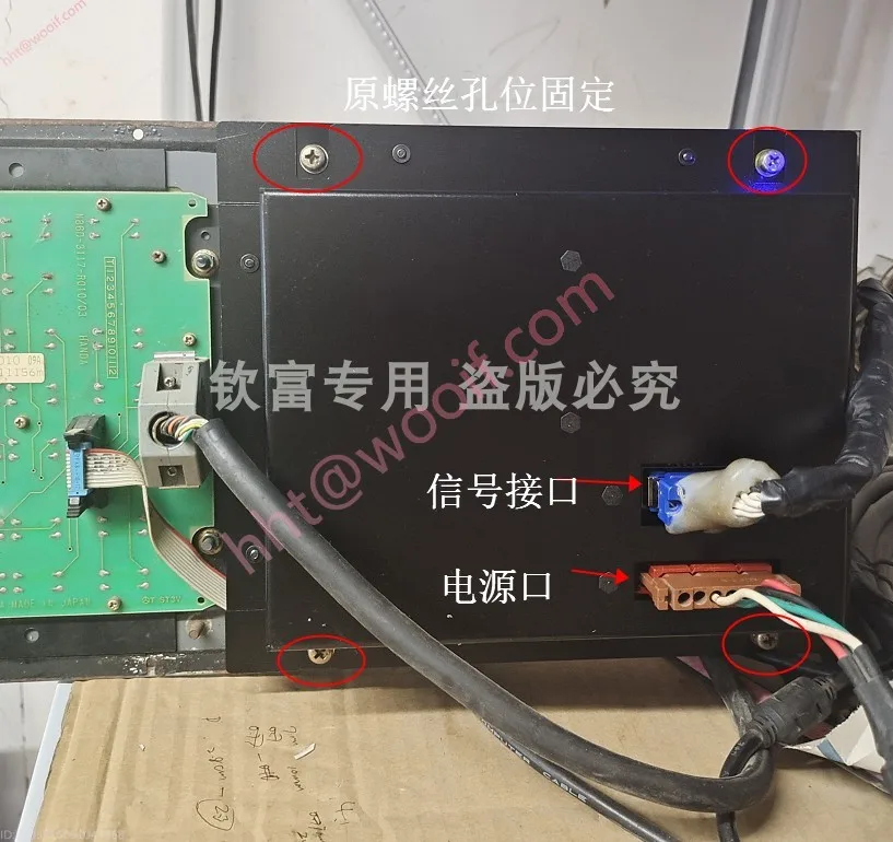 البديل A61L-0001-0093 0092 0086 0074 0094 00950072 0096 مراقب