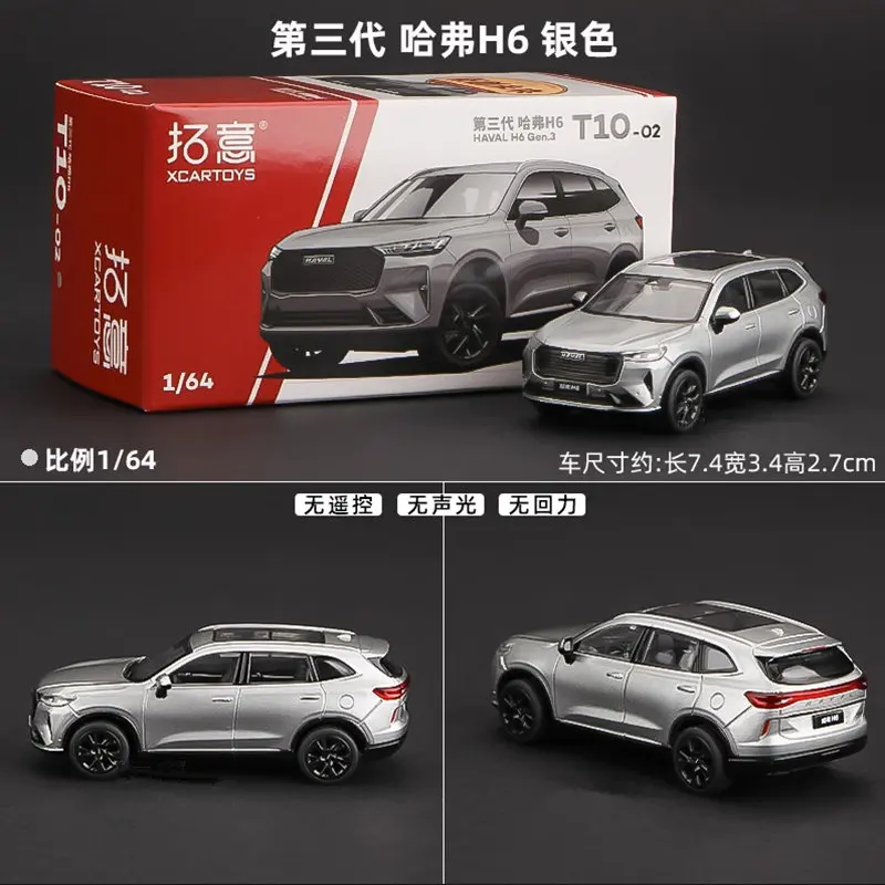 1:64 Haval H6 H6S SUV Alloy Car Model Simulation Diecast Metal Toy Off-road Vehicles Model Miniature Scale Collection Kids Gifts