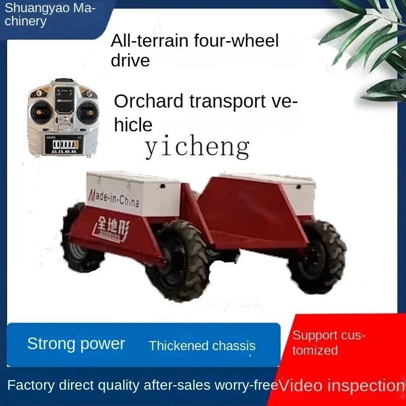 All-Terrain Truck Remote Control Mountain Farm Agricultural Construction Site Truck