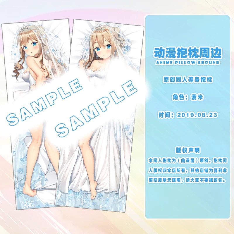 소녀 게임 전선 KP31 꽃 웨딩 다키마쿠라 포옹 바디 베개 케이스, 긴 쿠션 커버, 오타쿠 침구 선물, 160X50cm