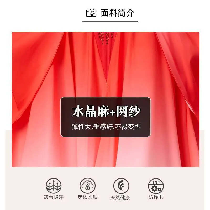 高度なモダンダンスドレス女性のための新しい社交ラテンダンス社交ダンススクエアダンスフレアドレスパフォーマンス衣装