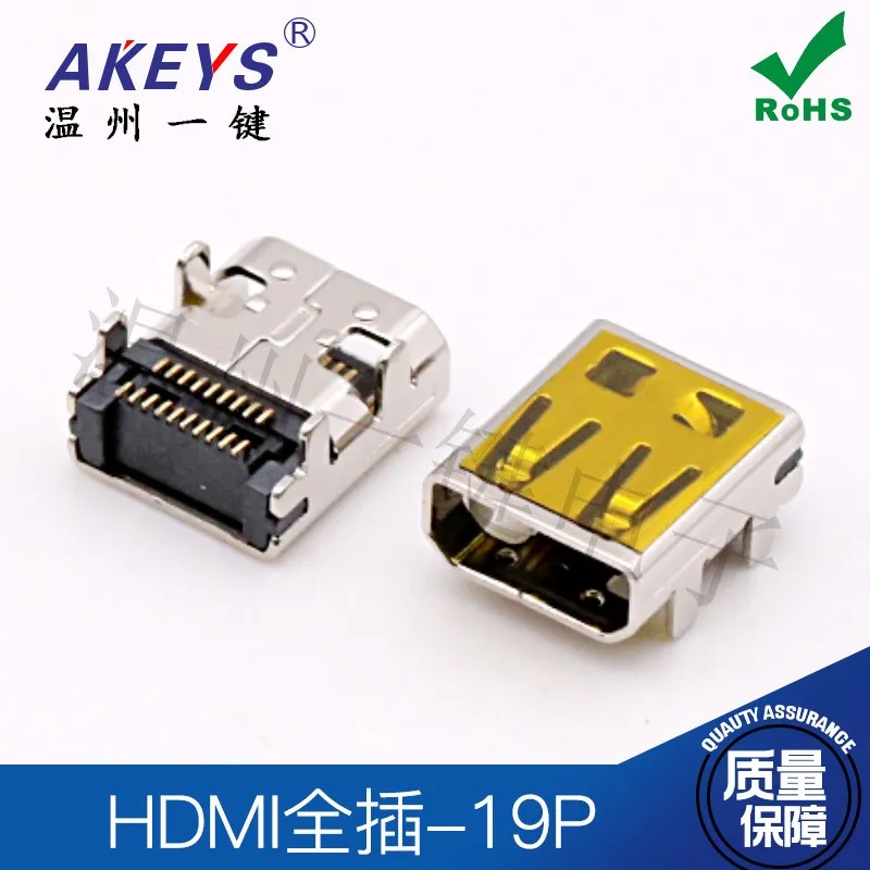 10pcs HDMI female connector TYPE 19P MICRO four-pin full plug HD interface connector