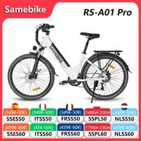 Samebike RS-A01 Pro Electric Bicycle Adults City Bike with 36V 15Ah Removable Battery 26\