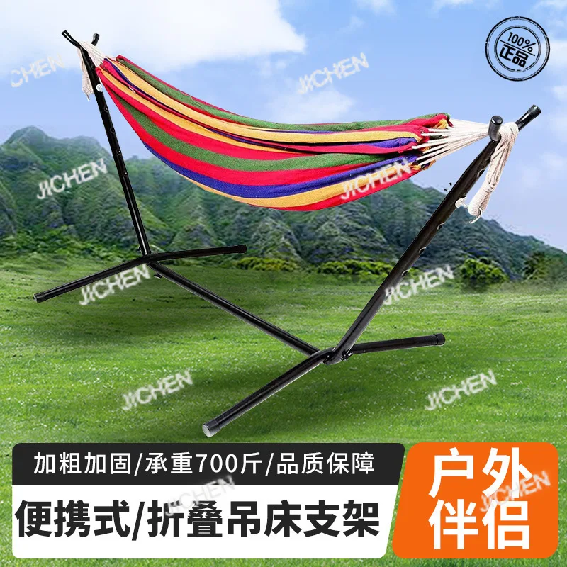 Jc Outdoor Swing Ha…