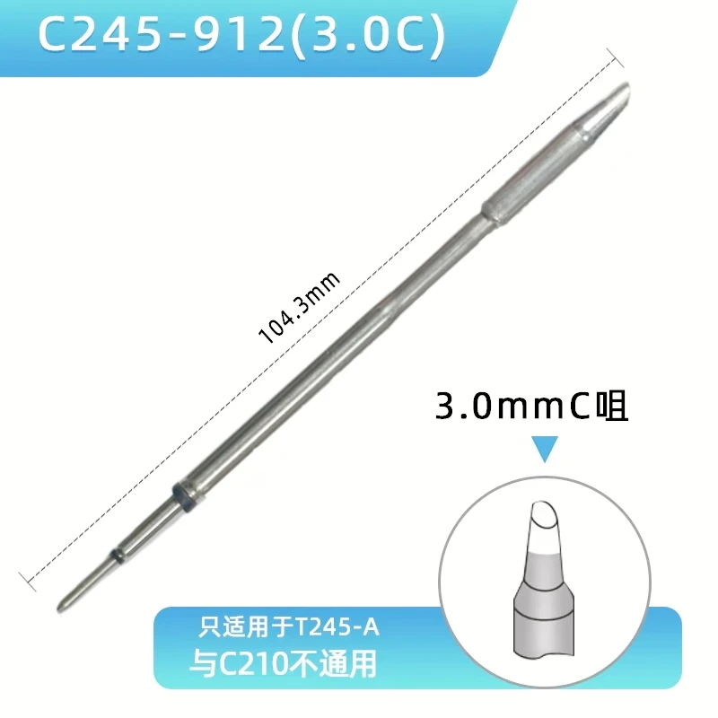 

C245-912 Tips for T245 Handle Compatible for JBC SUGON T21 AIFEN a2/a5/a9/a9pro/a10/a220/a902