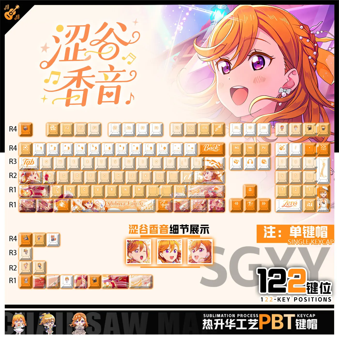 Shibuya Kanon 122 PBT Keycaps Lovelive DYE Sublimation Key Cover Cherry Cross MX Switch Key Caps for Mechanical Keyboard Gift