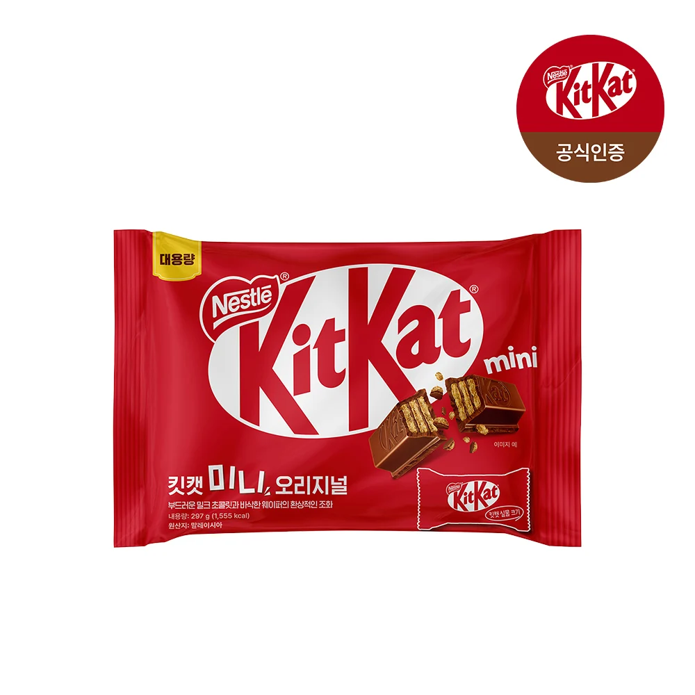 Kitkat Mini Original 33 Piezas X 1 Paquete
