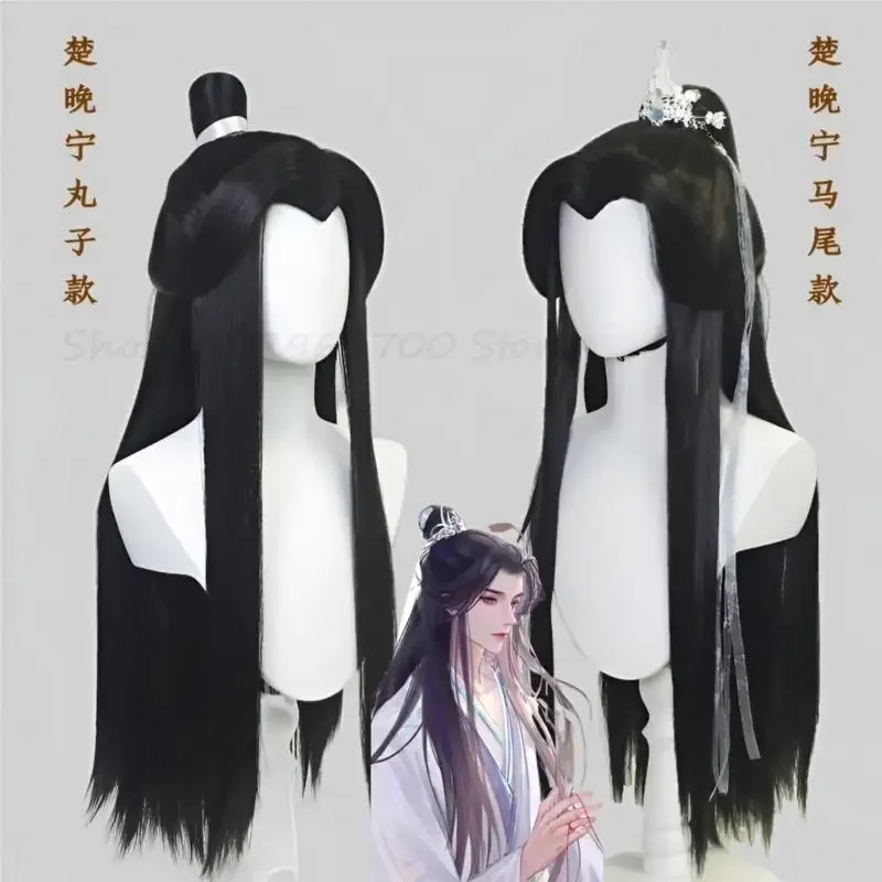 Peluca de Anime Heaven Official's Blessing Cosplay Xie Lian, pelo negro, Tian Guan Ci Fu Hanfu, accesorios de Halloween para hombres