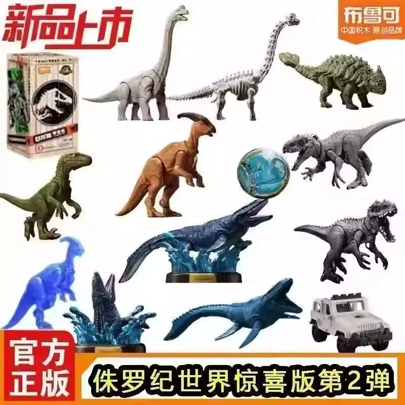 

Blokees Building Blocks Jurassic World Series 2 Surprise Blind Box Dinosaur Model Kit Collectible Toy for Boys Gift