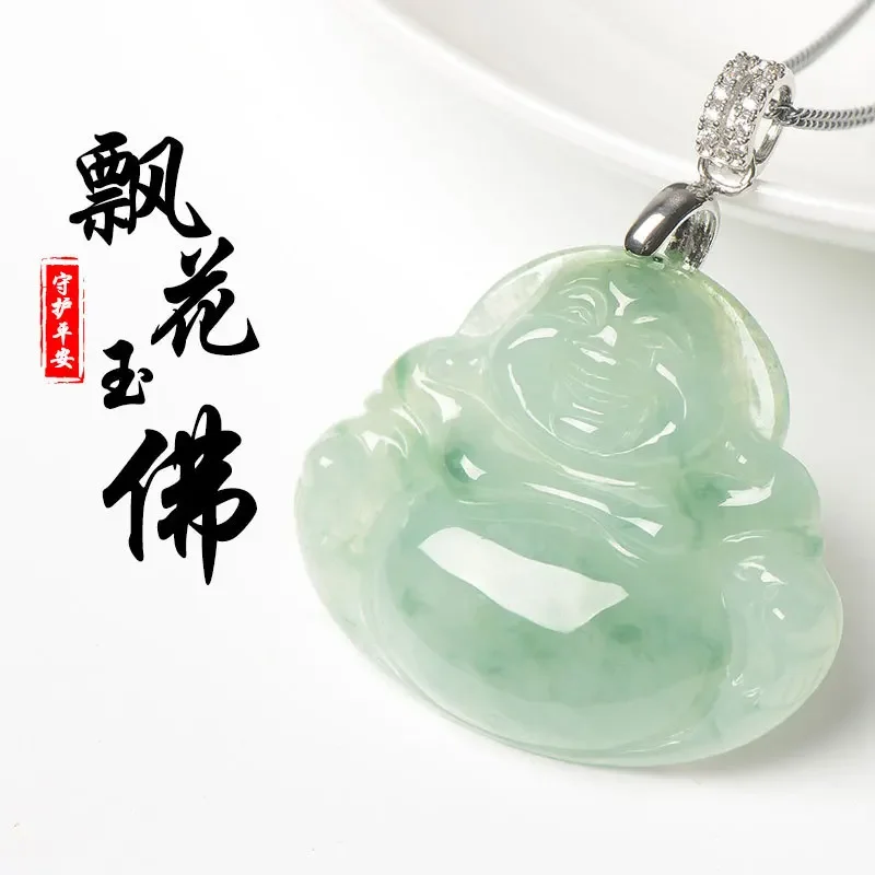 Natural Full Green Ice-like Jadeite Jade Buddha Pendant Myanmar 18K Gold Inlaid